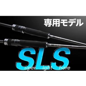 ジャッカル BRS (ビーアールエス) BRS-S90L-LSJ (2020年モデル/ライト