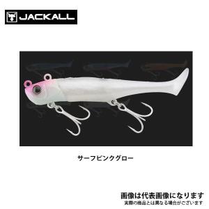 ジャッカル ビッグバッカー ワグシャッド 28g サーフピンクグロー 数量限定特価品｜fishingmax-webshop