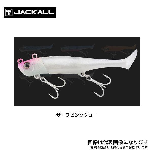 ジャッカル ビッグバッカー ワグシャッド 28g サーフピンクグロー 数量限定特価品