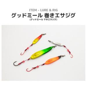 ジャッカル グッドミール 巻きエサジグ 5g レッドゴールド｜fishingmax-webshop