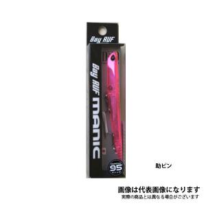 ベイルーフ マニック95 助ピン デュオ [baci]｜fishingmax-webshop