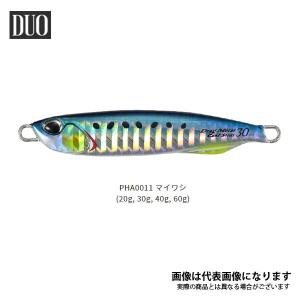 デュオ ドラッグメタルキャストスリム 20g マイワシ