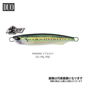 デュオ ドラッグメタルキャストスリム 40g PNA0489 リアルサバ｜fishingmax-webshop