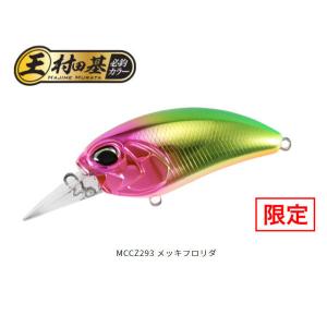レアリス 【爆買】DUO デュオ レアリスクランク M65 8A 村田基必釣