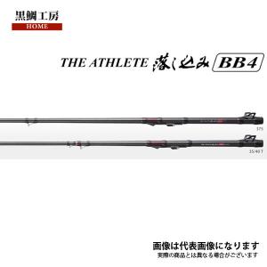 黒鯛工房 BLACKY THE アスリート落し込み HISPEED 85-DB ブルーチタン