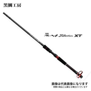 黒鯛工房 THE ヘチ セレクション XT V-SPEC 285 リール 大型便B｜fishingmax-webshop