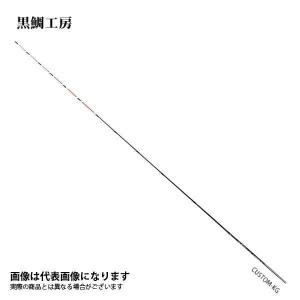 黒鯛工房 カセ筏師 イカダ竿カスタム替え穂先 カスタム-K アクション 5