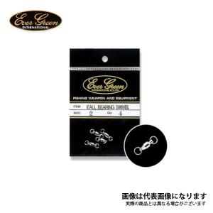 エバーグリーン ボールベアリングスイベル #2｜fishingmax-webshop