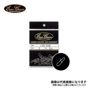 エバーグリーン ルアースナップ #00｜fishingmax-webshop