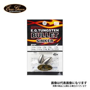 エバーグリーン EG タングステンバレットシンカー 17.5g｜fishingmax-webshop