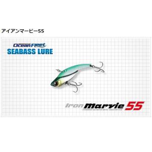 エバーグリーン アイアンマービー55 #789 オレンジゴールド｜fishingmax-webshop