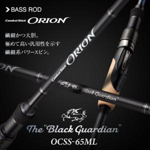 エバーグリーン オライオン OCSS-65ML ブラックガーディアン 大型便C｜fishingmax-webshop