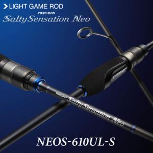 エバーグリーン 23 ソルティセンセーションネオ NEOS-610UL-S 2023年新製品 大型便A｜fishingmax-webshop