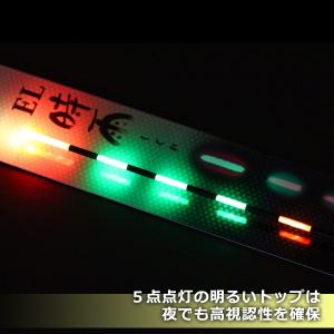 ドラゴン EL 時雨 0.5号 爆買の詳細画像2