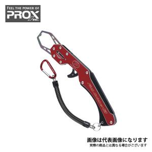 OGK フィッシュキャッチャーR レッド ロング PX8802 フィッシュクリップ 魚つかみ｜fishingmax-webshop