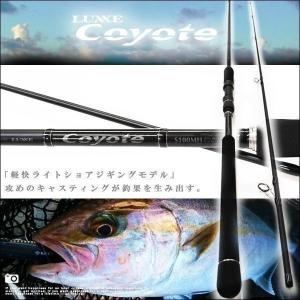 がまかつ ラグゼ コヨーテ S106MH 大型便B｜fishingmax-webshop