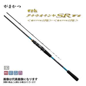 がまかつ がま船 タチウオテンヤSR チタン 乗せアワセ 1.75m 大型便A