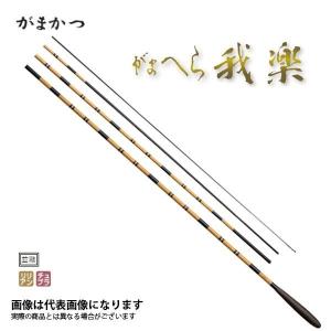 がまかつ がまへら 我楽 13.0尺 大型便A｜fishingmax-webshop