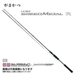 がまかつ ラグゼ スピードメタル R B65M 6.5F 大型便A｜fishingmax-webshop