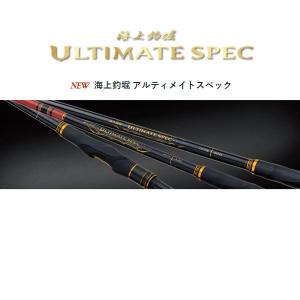 【美品】がまかつ 海上釣堀アルティメイトスペック 攻めさぐりB330 海上釣堀 アルティメイトスペック | がまかつ