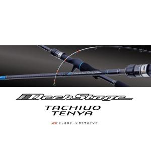 シマノ（SHIMANO） スコーピオン 1787RS-2 2021新製品 大型便B 爆買