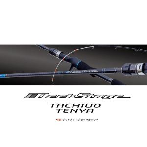 DAIWA（ダイワ） メタリアタチウオテンヤSP 82H-180 船竿 ロッド 船