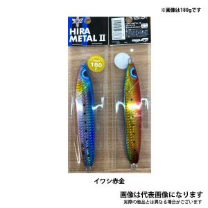 アズーロ メタルジグ 100g ヒラメタルII イワシ赤金｜fishingmax-webshop
