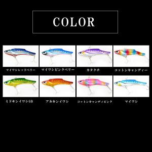 アズーロ 徹湾メタルバイブレーションII 35...の詳細画像3