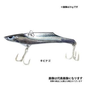 アズーロ 徹湾メタルバイブレーションII 42g 【リアル生カラー】 キビナゴ [釣りアシスタントシステム]