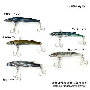 アズーロ 徹湾メタルバイブレーションII 42...の詳細画像2