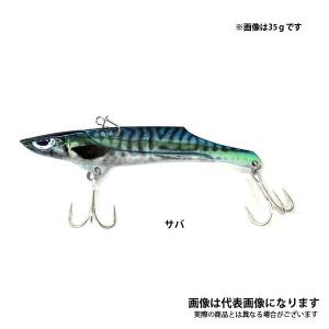 アズーロ 徹湾メタルバイブレーションII 42g 【リアル生カラー】 サバ [釣りアシスタントシステム]