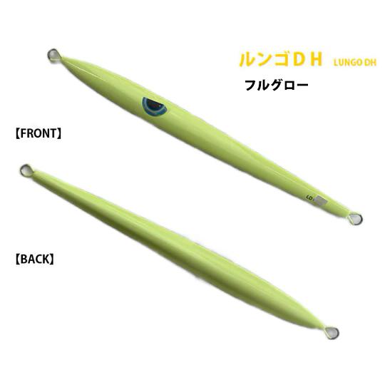 アズーロ ルンゴDH 200g フルグロー  オフショア ジグ タチウオパターン スロージギング ト...