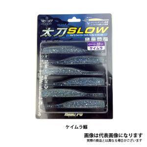 カンジインターナショナル CUTLAS MASTER 66 1oz カトラスマスター