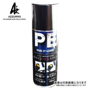 アズーロ PEライン 強化スプレー 400ml 大容量｜fishingmax-webshop