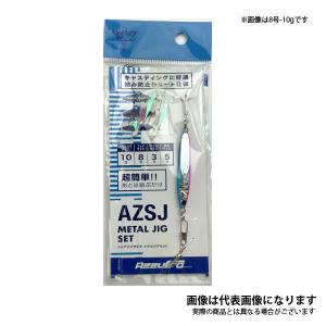 AZZURRO（アズーロ） AZ ショアジグサビキ プレストIIセット オーロラ