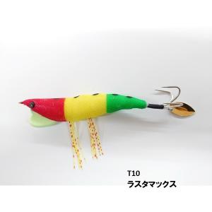 ブルーマーレ オクトパスラトル 3.5号 T10 ラスタマックス タコエギ 船タコ たこ釣り オクトパッシング ラトル｜fishingmax-webshop