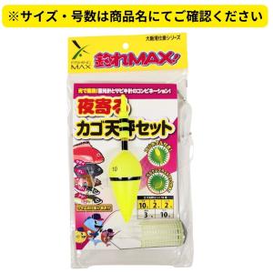 Gamakatsu（がまかつ） ≪パーツ販売≫がま磯 アテンダー3 1.5-50 #尻
