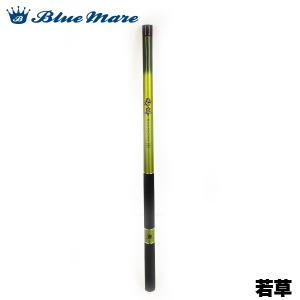 ブルーマーレ 若草 450 万能振り出しのべ竿 オイカワ フナ ハエ 小鮎