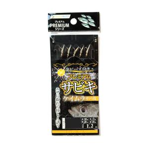 ☆はなひびき☆さん専用 MAX166 プレミアムサビキ 蓄光フラッシュ #3-0.8 爆買 : フィッシング