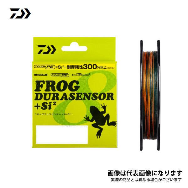 ダイワ UVF フロッグデュラセンサーX8＋SI2 150m 3.5号 51lb 爆買