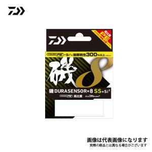 ダイワ 磯デュラセンサーX8SS +Si2 150m 1号 [ peライン 1.0