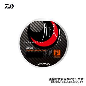 ダイワ 月下美人TYPE-F 陽 サイトオレンジ 150m 3.5LB｜fishingmax-webshop