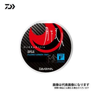DAIWA（ダイワ） モンスターブレイブZ 160m 5.5号 22lb フロロ ライン