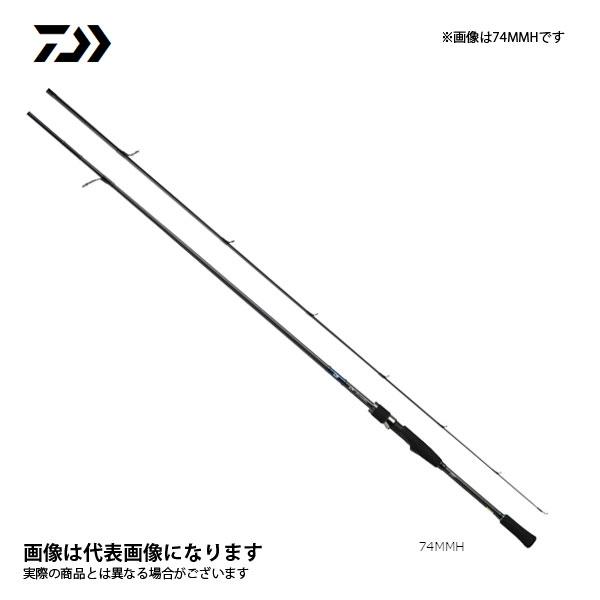 ダイワ エメラルダス AIR AGS 88M-S・R 大型便B 数量限定特価（特価のため保証書無し）