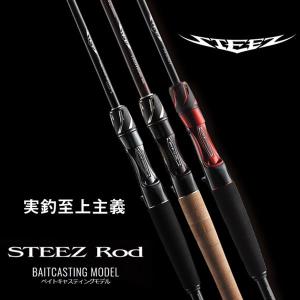 ダイワ 25 ブラックレーベル SC C69M+ -ST 【大型商品】 : つり具の