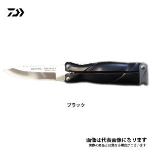 ダイワ フィッシュナイフ 2型 ブラック｜fishingmax-webshop