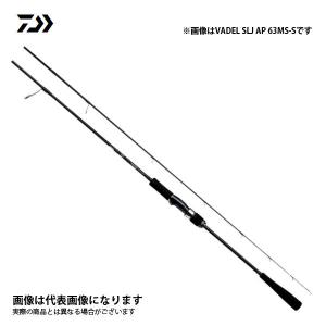 ダイワ ヴァデル SLJ AP 63LS-S 2021新製品 大型便A｜fishingmax-webshop