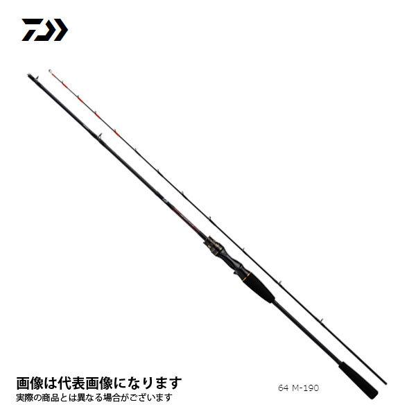ダイワ ライトゲーム X 64 M-190 R 5500521 大型便A 爆買