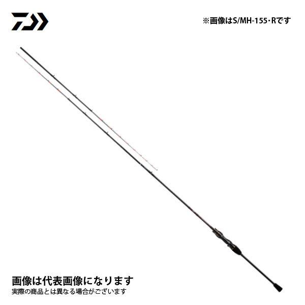 ダイワ マルイカ X S/MH-155・R 2021新製品 大型便A