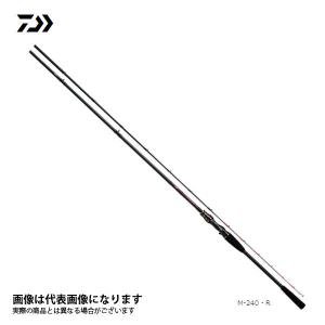 ダイワ ライトヒラメ X M-240 R 5500564 大型便B｜fishingmax-webshop